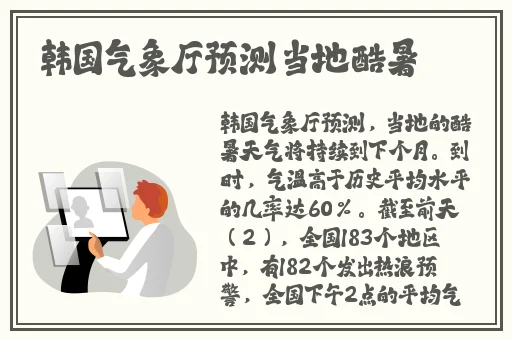5G年龄确认进入网站SEO